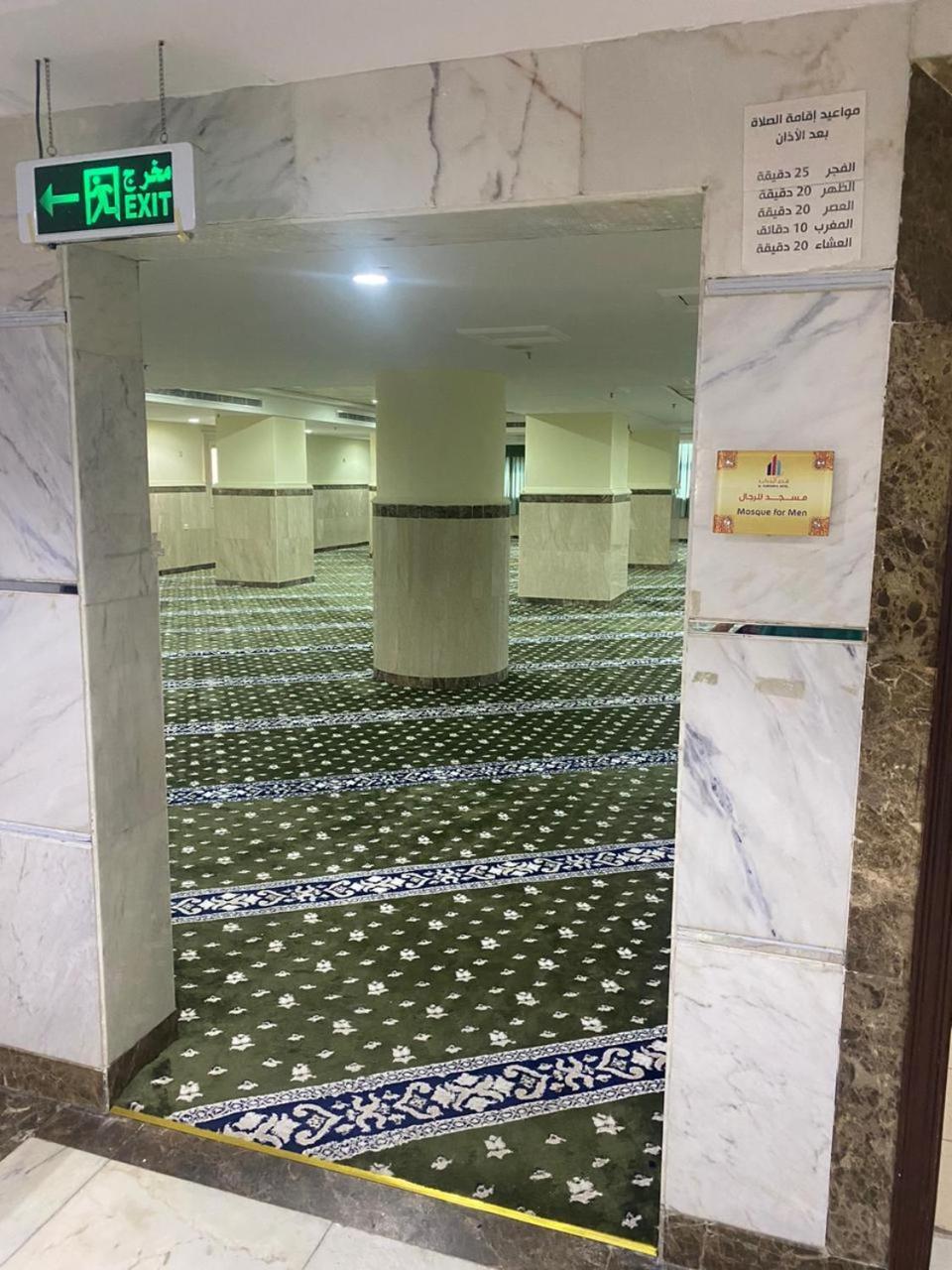Al Rawhanya Hotel Mecca Екстер'єр фото