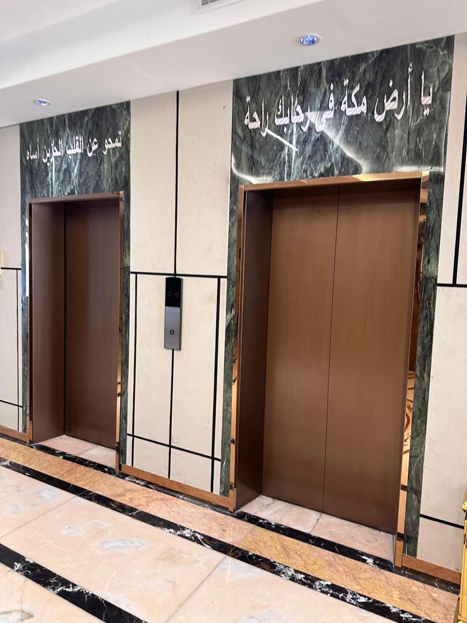 Al Rawhanya Hotel Mecca Екстер'єр фото