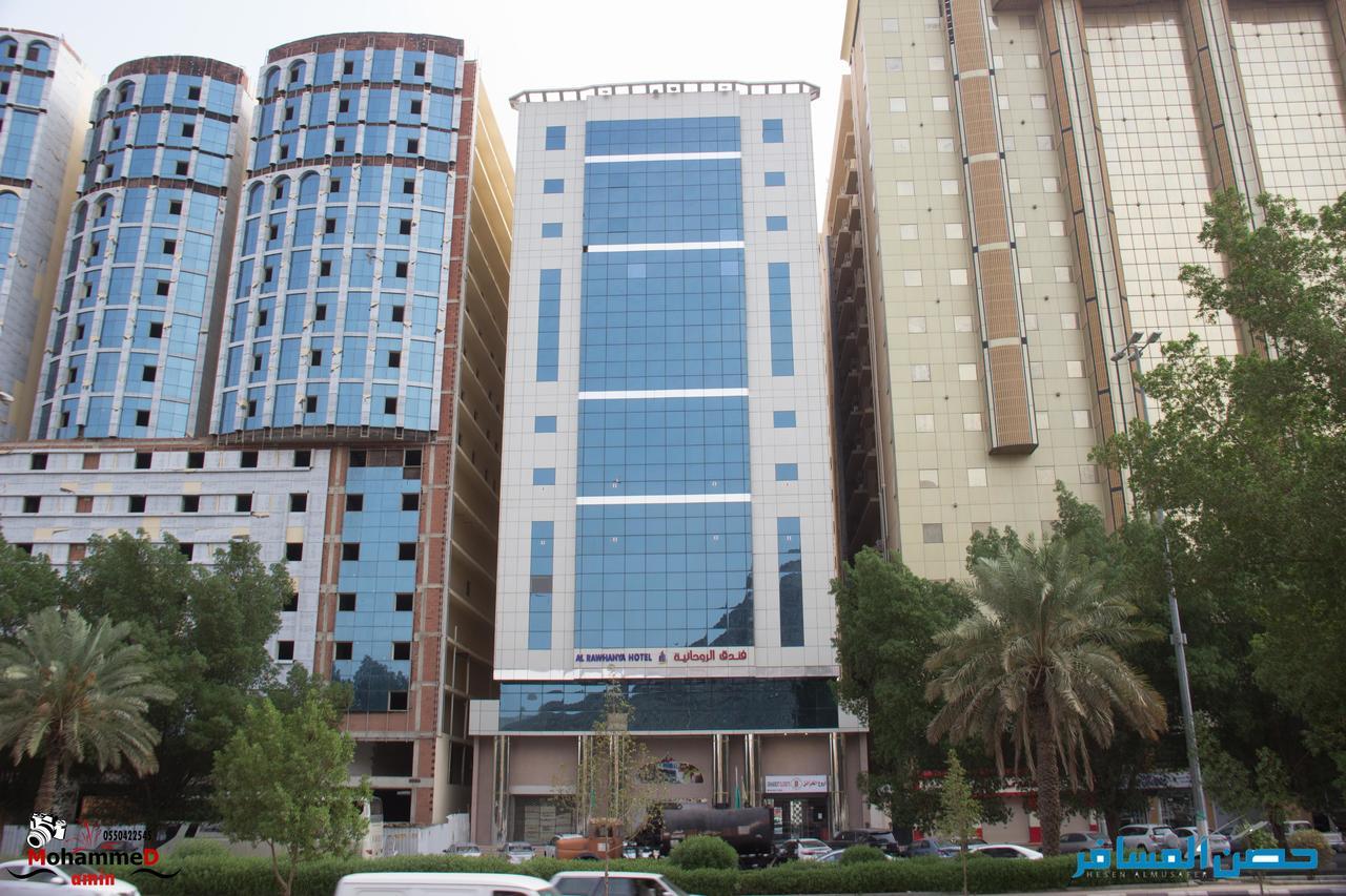 Al Rawhanya Hotel Mecca Екстер'єр фото